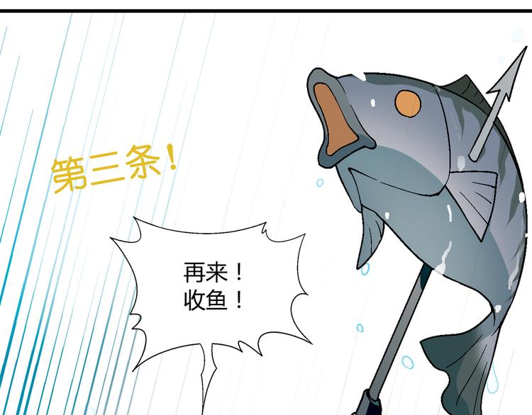 第94话 海中危机！50