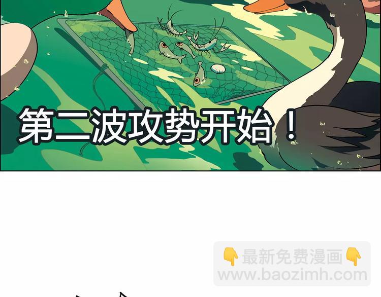 第28话 亲自出马36