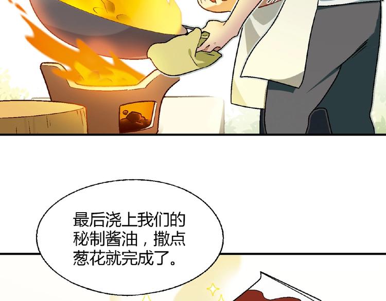 第123话 暴走模式！60