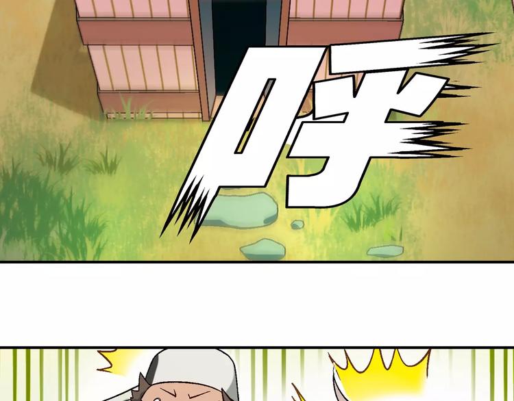 第58话 受挫7