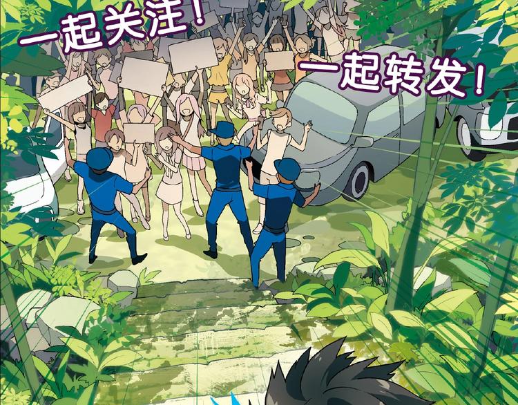第115话 疯狂的粉丝！144