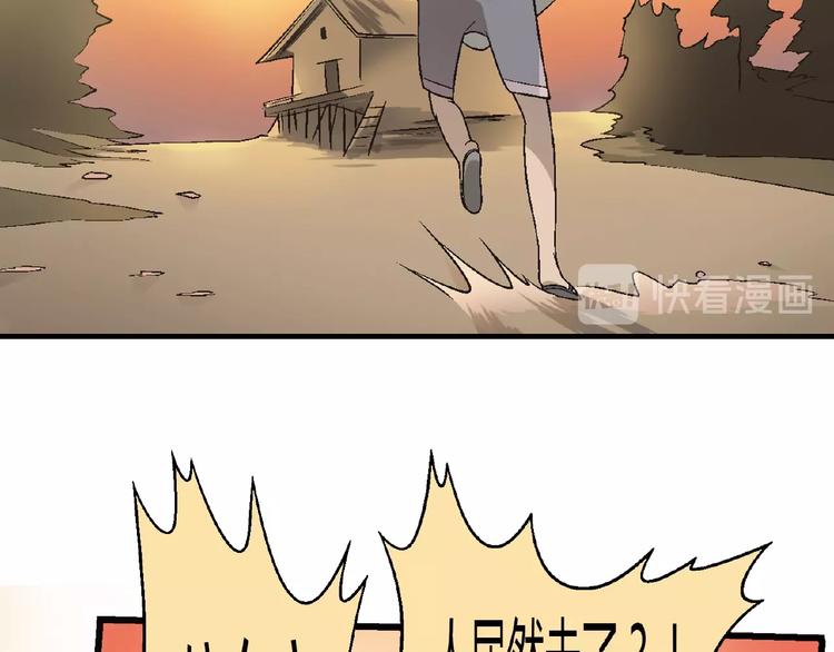 第106章 配角也有春天！32