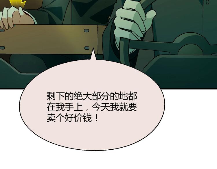 第140话 逗比的高光时刻50