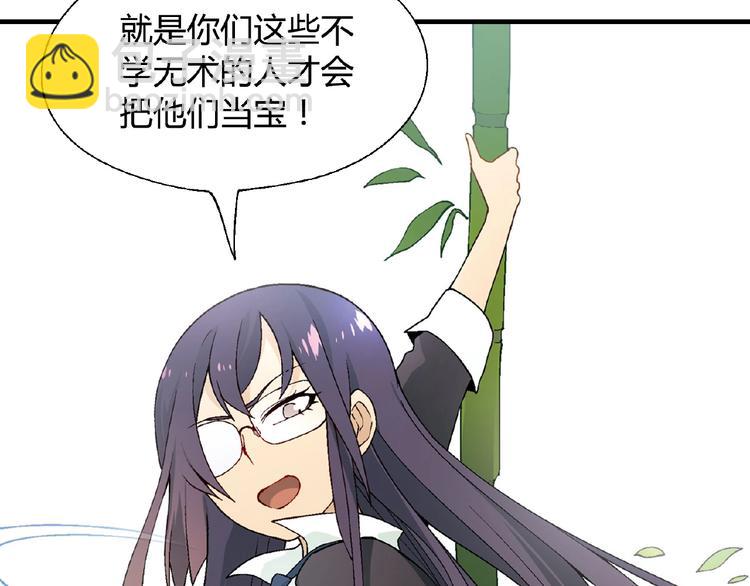 第116话新商机！65