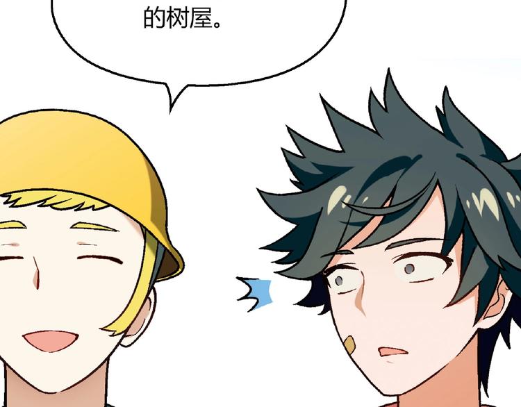 第117话签合同！40