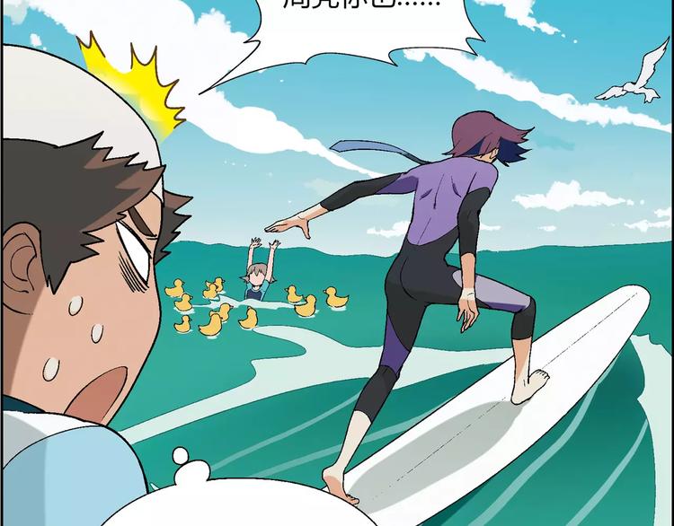 第56话 约定46