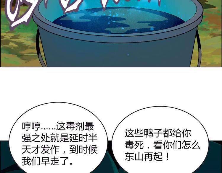 第35话 危机20