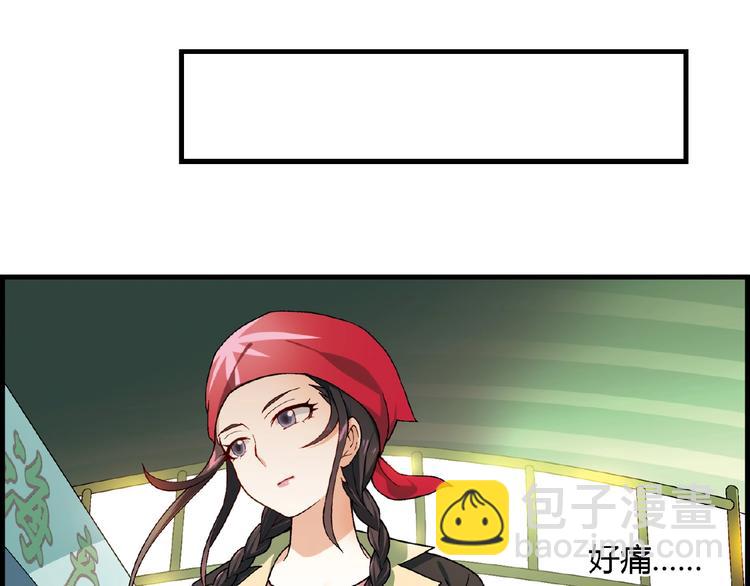 第103话 请抱住我！88