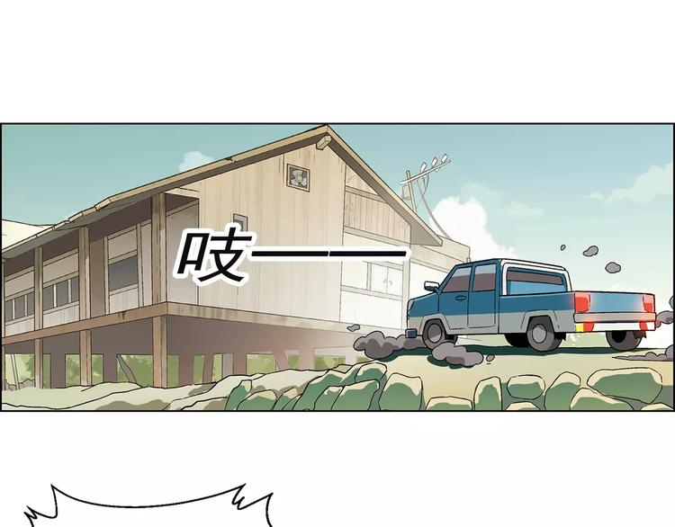 第24话 先养鸭吧0