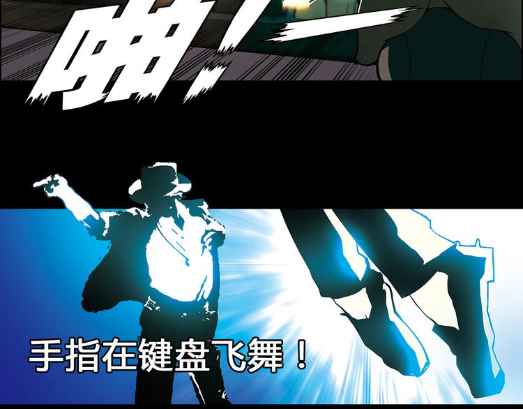 第8话 彩蛋表演5
