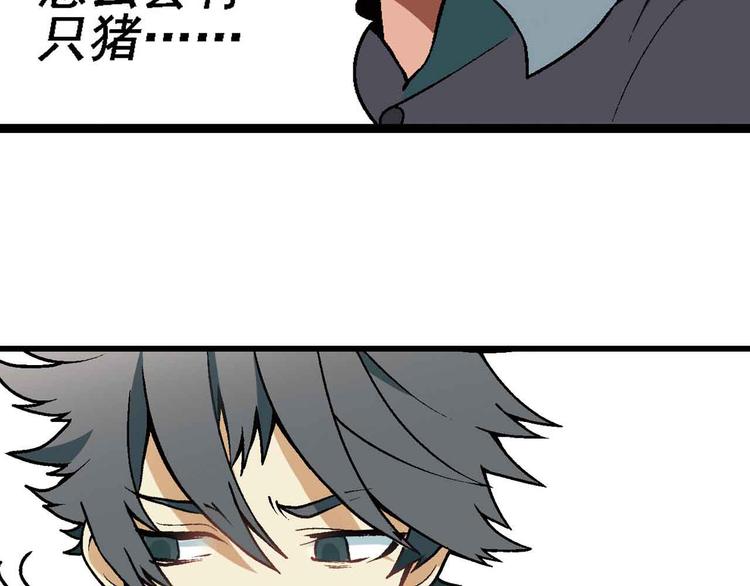 第1章 父母双“亡”40