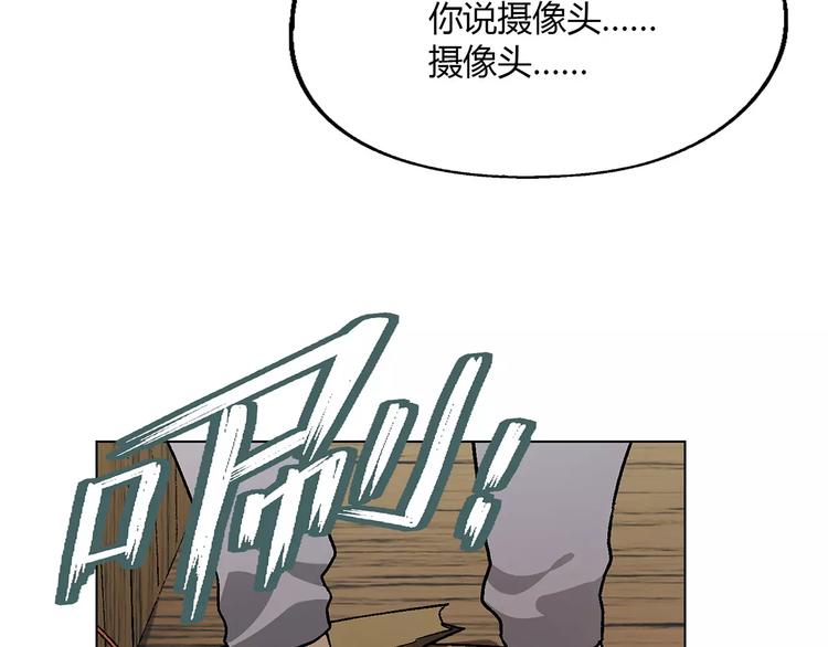 第48话 犯人43