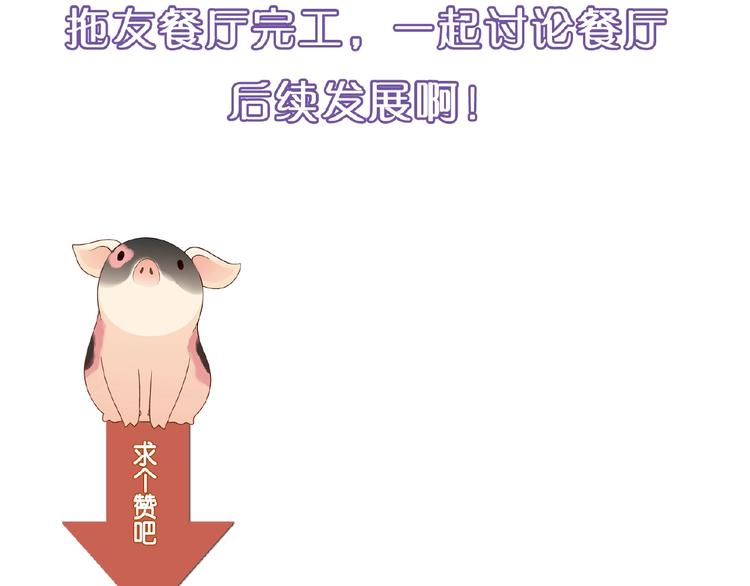 第119话 新的危机！163