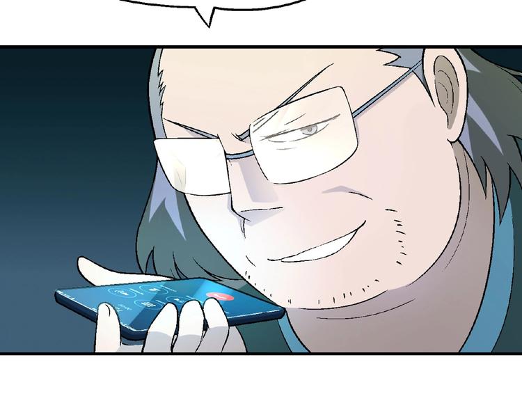 第119话 新的危机！96