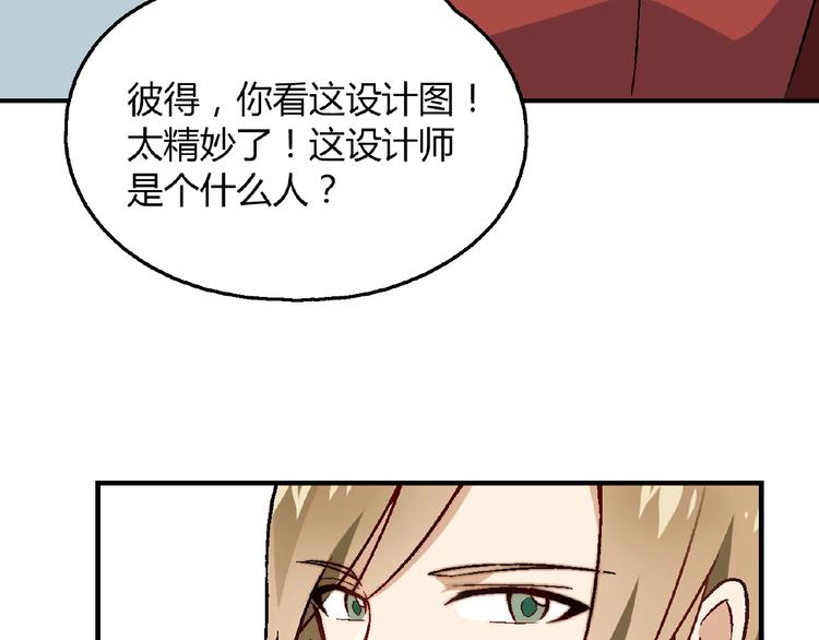 第117话签合同！15