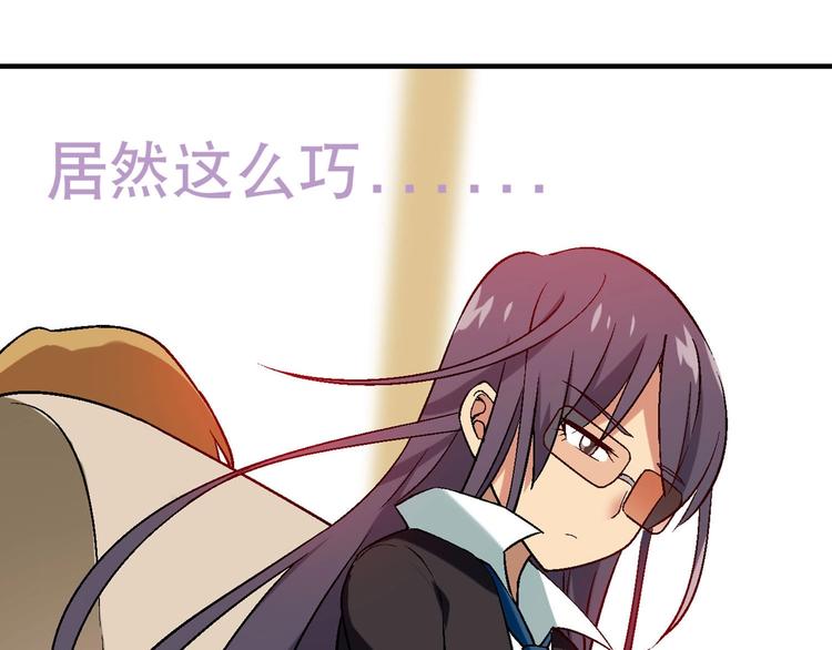 完结篇 苦尽甘来136