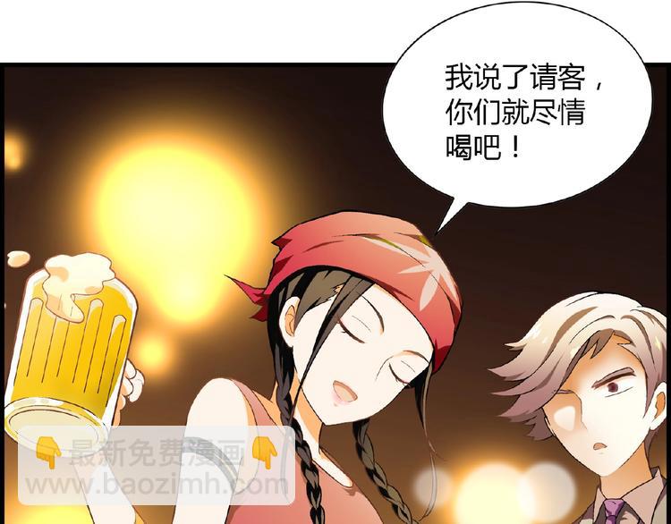 第100话 全员出动！66