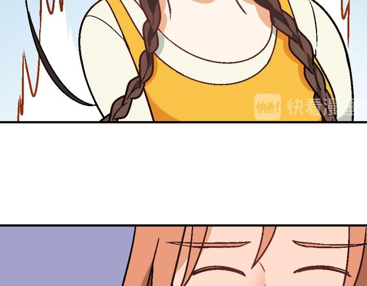第138话 咸鱼翻身？57