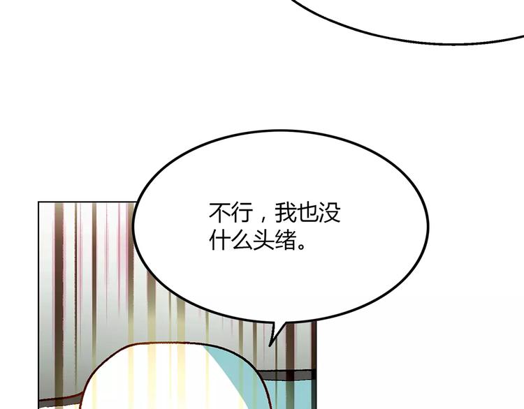 第19话 千钧一发18
