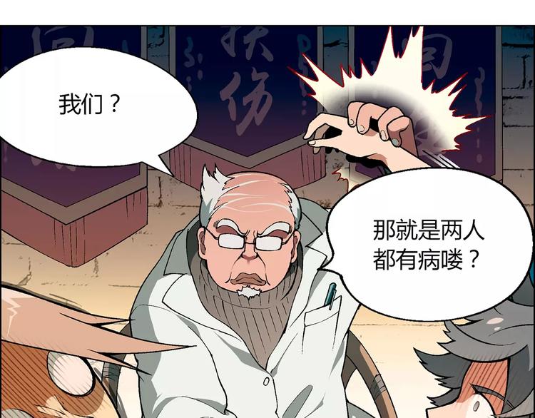 第22话 天书68