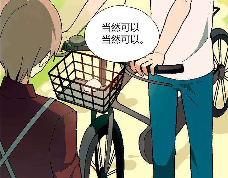 第59话 网店38