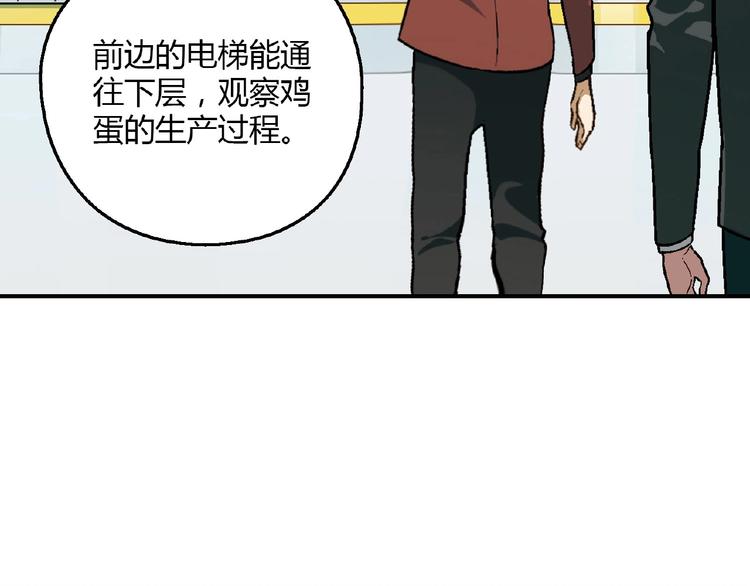 第129话 小姐姐，求放过133