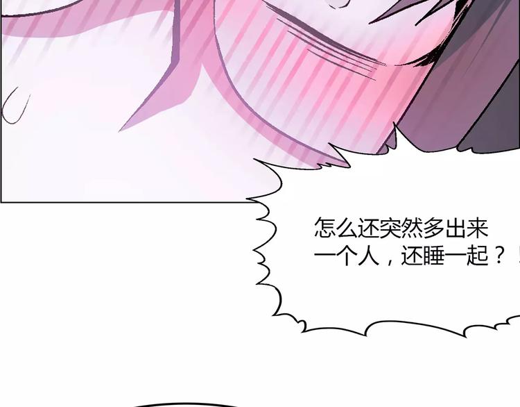 第47话 风暴过后21