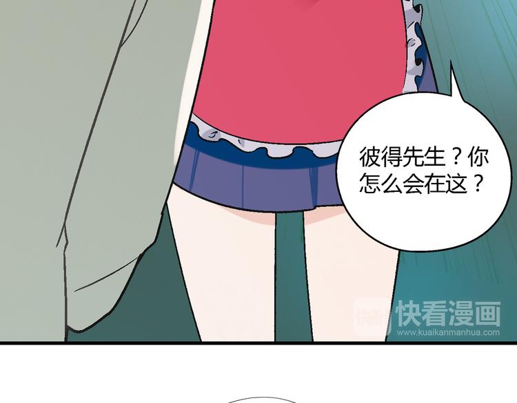 第75话 行走的领结就是我！16