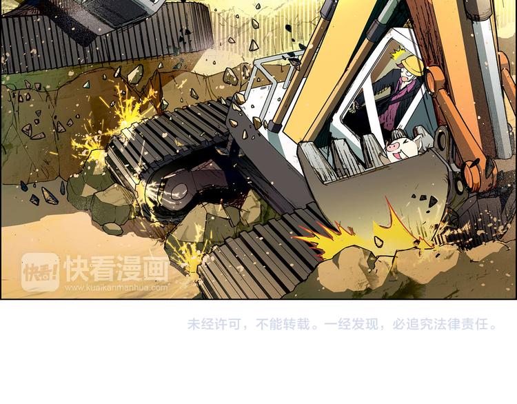 第14话 挖掘机车神156