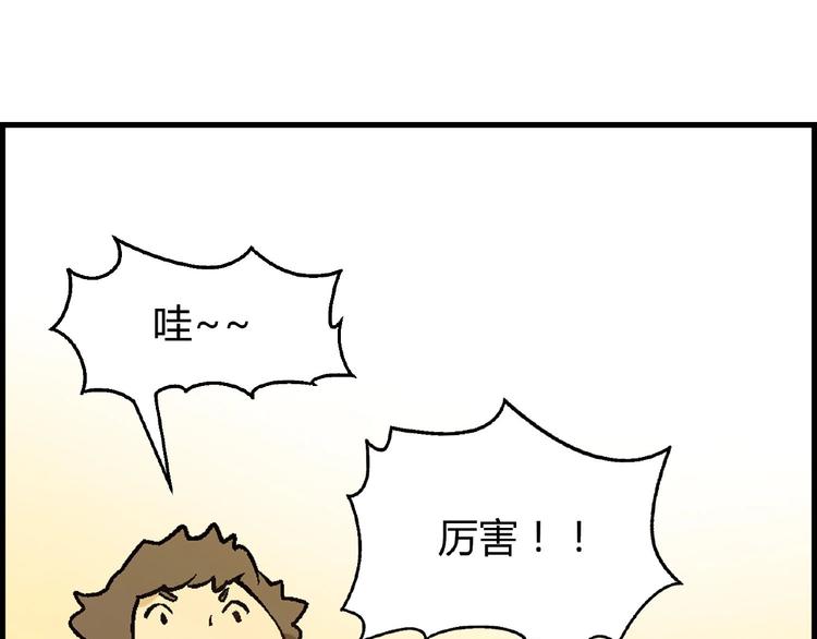 第101话 一起挑战钢管舞！3