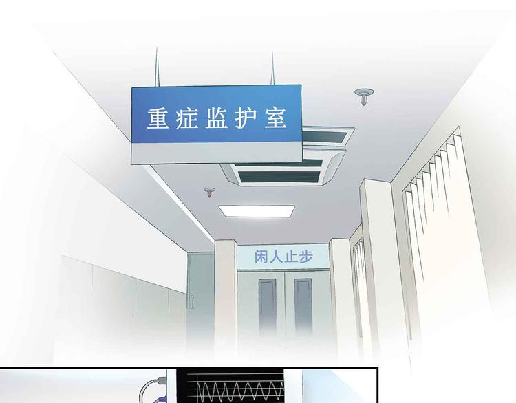 第1章 父母双“亡”21