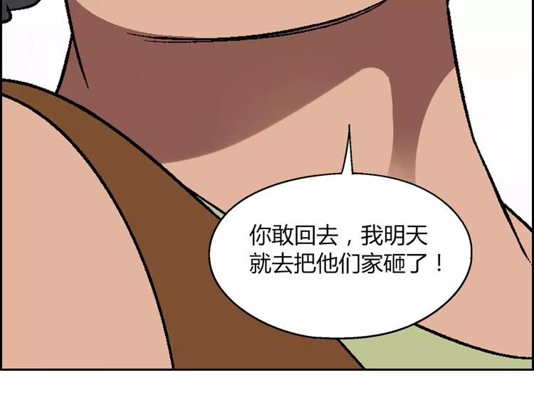 第56话 约定14