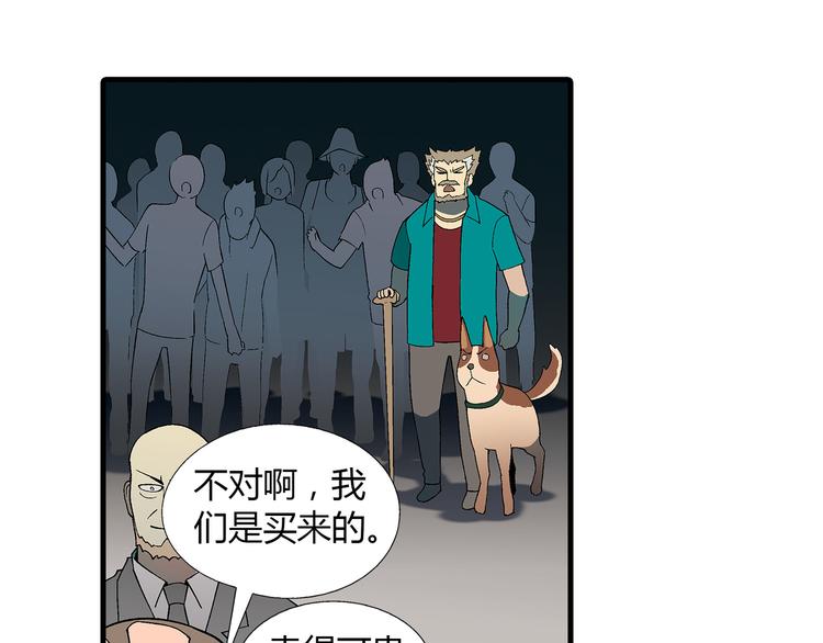 第70话 萌宠出击！72