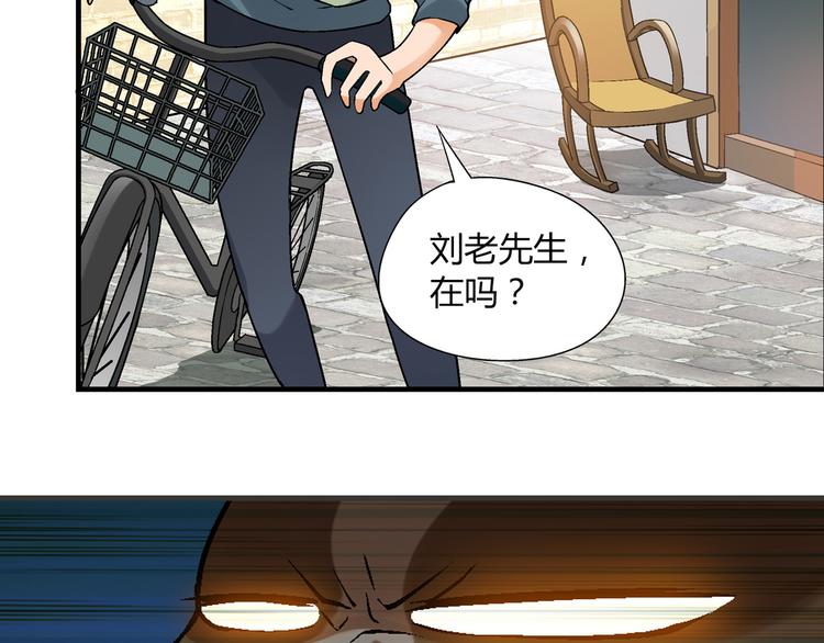 第98话 养虾达人？70
