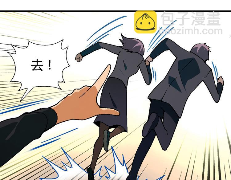 第98话 养虾达人？5