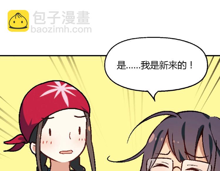 第126话 盈利了！17
