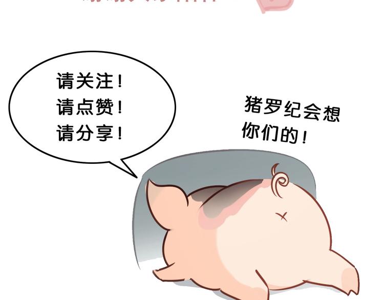 完结篇 苦尽甘来215