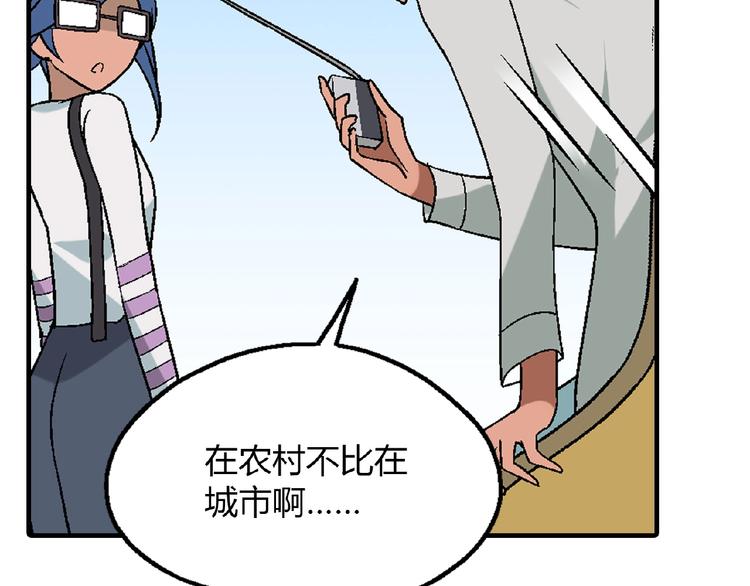 第119话 新的危机！10