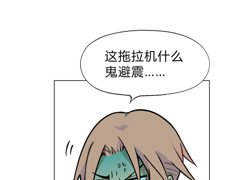 第3话 灵感闪现70
