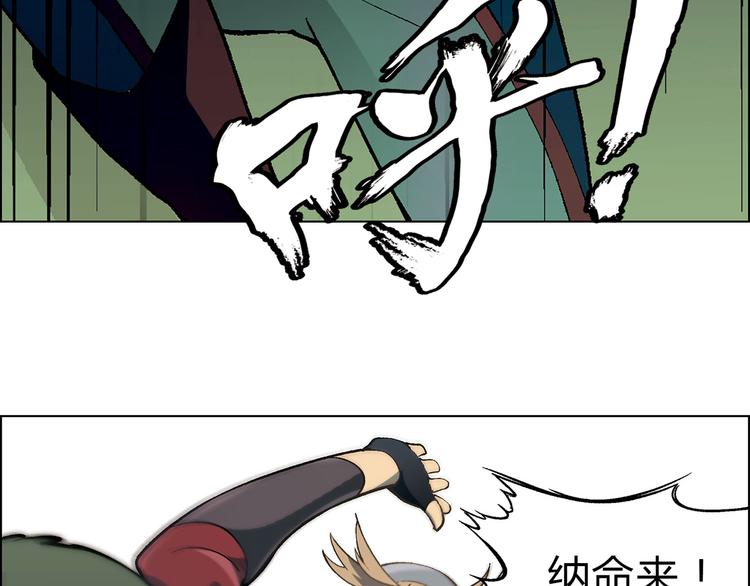 第9话 有梦想的咸鱼10