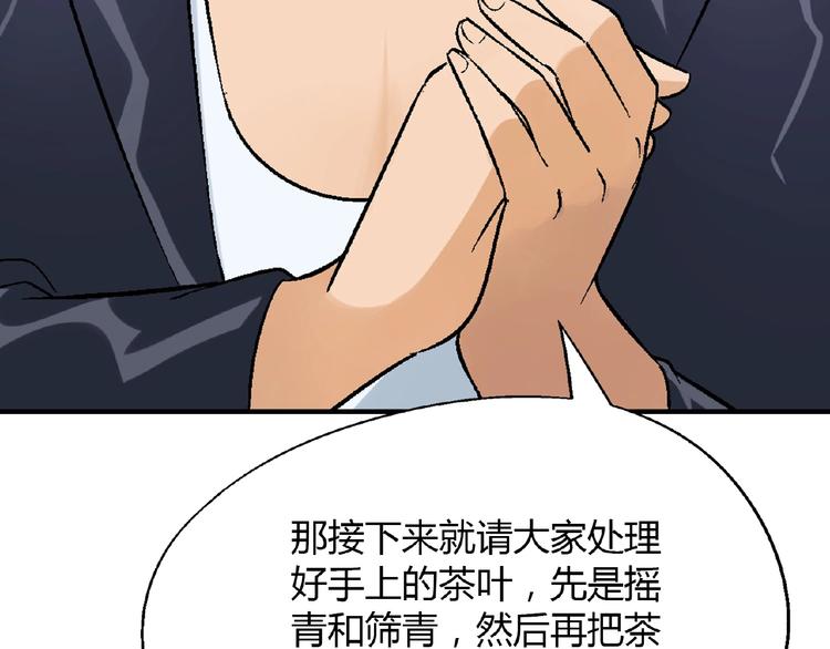 第107话 挤牛奶对抗赛！86