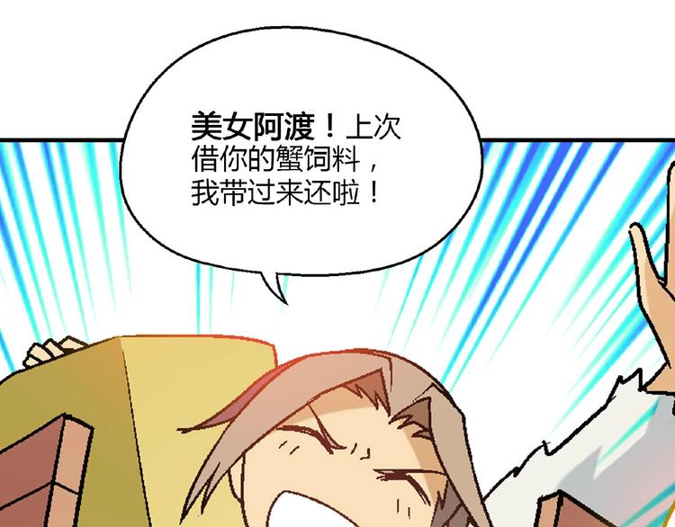 第126话 盈利了！5
