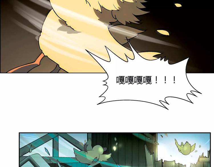 第44话 紧急维修19