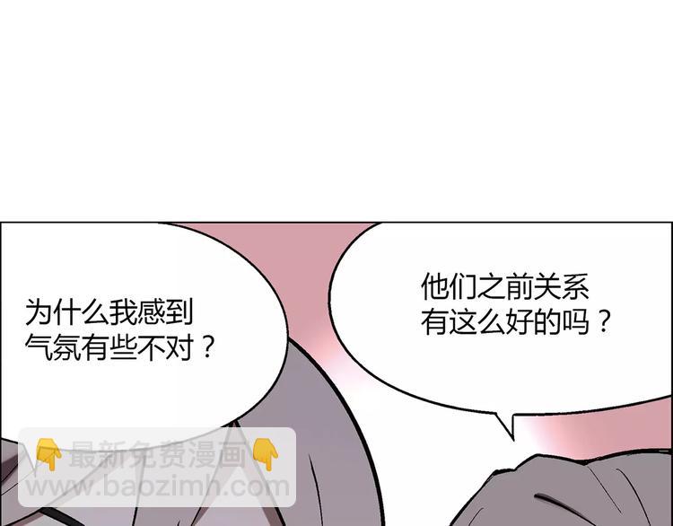 第29话 陷阱20