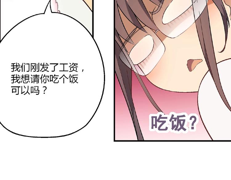 第127话 双重约会4