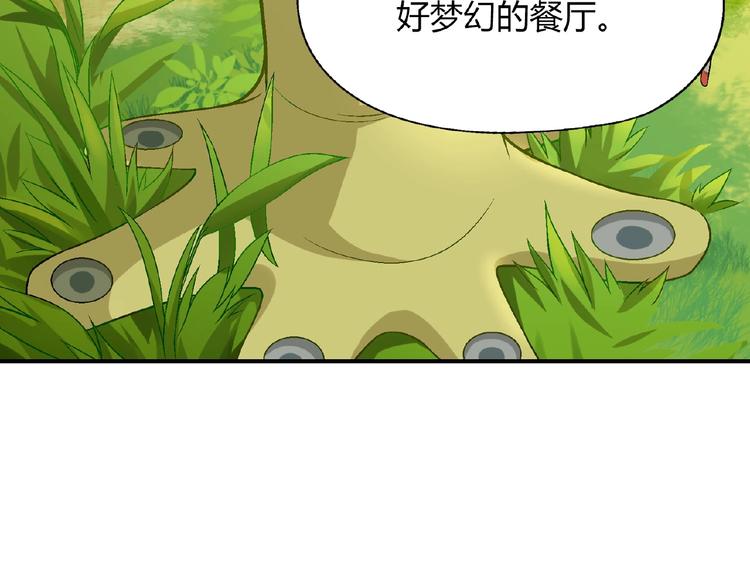 第117话签合同！48