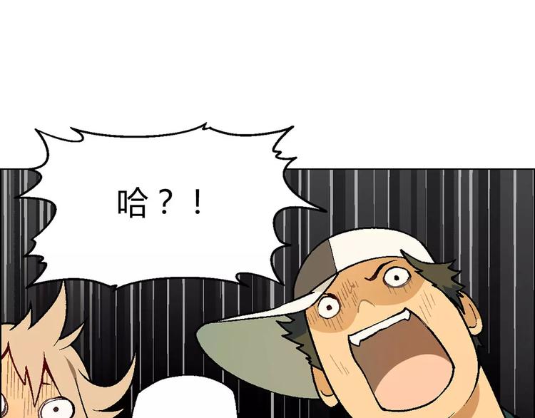第16话 加入3