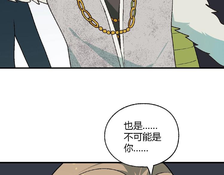 第135话 重启事业38