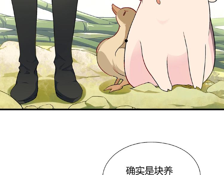 第101话 一起挑战钢管舞！114