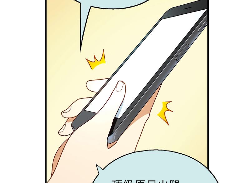第112话 反败为胜！70